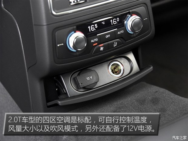 奥迪(进口) 奥迪A6(进口) 2017款 2.0T Avant Sport 运动型