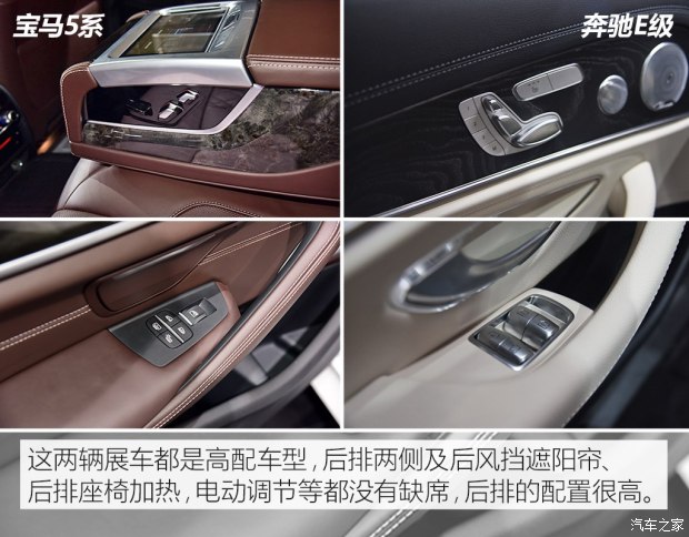 华晨宝马 宝马5系 2018款 530Li xDrive M运动型