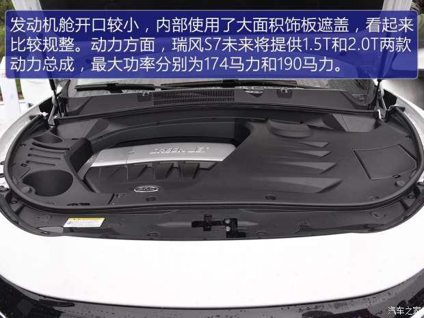 江淮汽车 瑞风S7 2016款 基本型