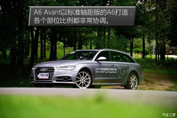 奥迪(进口) 奥迪A6(进口) 2017款 2.0T Avant Sport 运动型