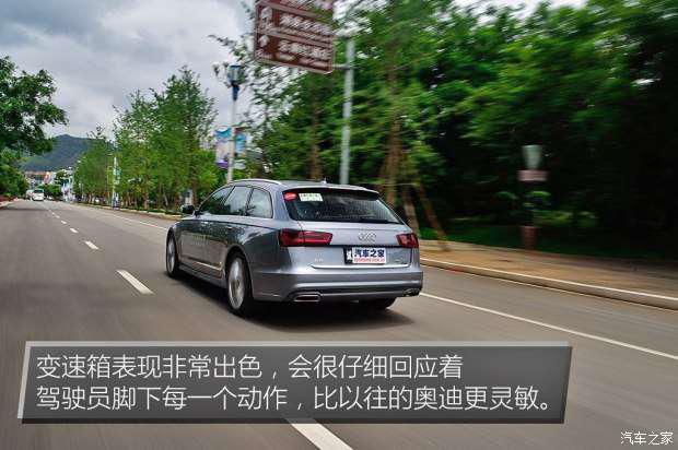 奥迪(进口) 奥迪A6(进口) 2017款 2.0T Avant Sport 运动型