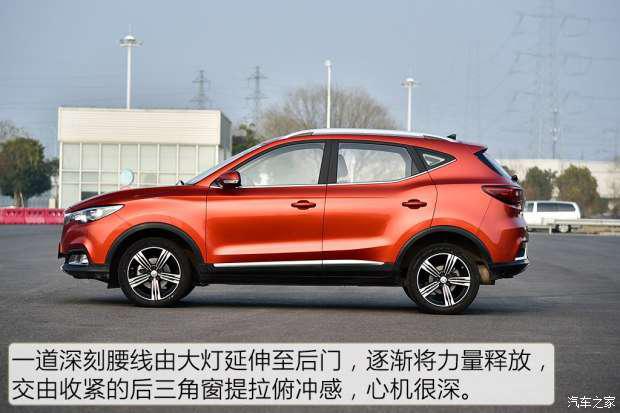 上汽集团 名爵ZS 2017款 基本型