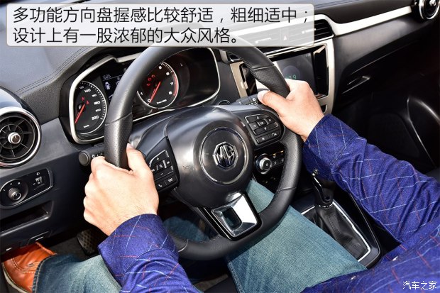 上汽集团 名爵ZS 2017款 基本型