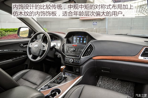 力帆汽车 力帆X80 2017款 2.0T 自动豪华型