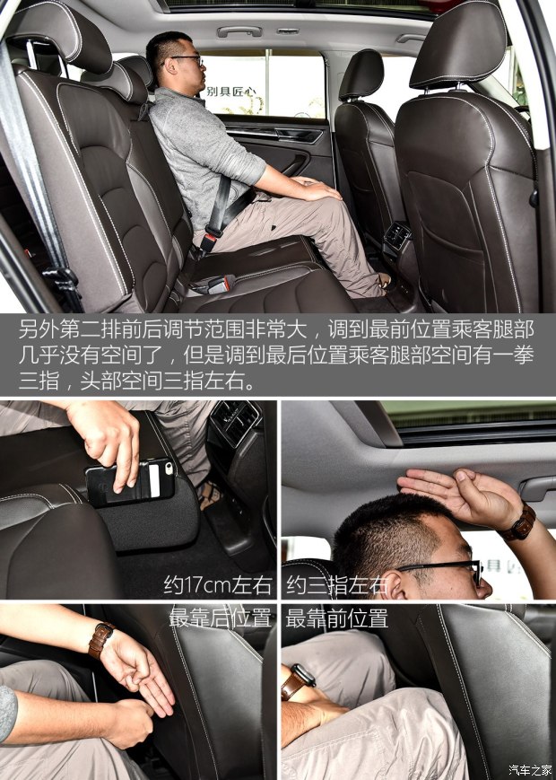 上汽斯柯达 柯迪亚克 2017款 TSI380 7座四驱旗舰版
