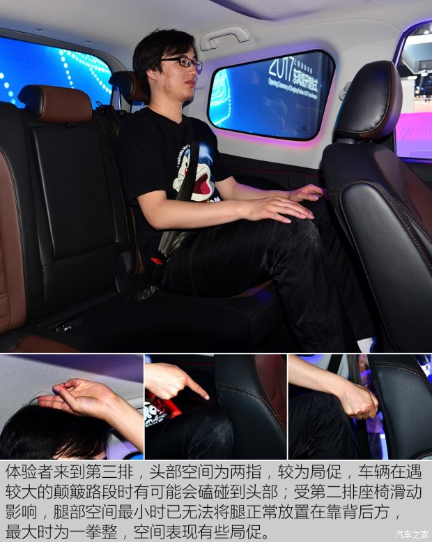 东风风行 景逸X6 2017款 基本型