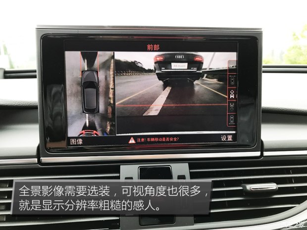 奥迪(进口) 奥迪A6(进口) 2017款 2.0T Avant Sport 运动型