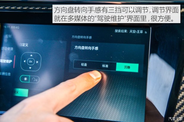 上汽集团 名爵ZS 2017款 16T 自动旗舰互联网版