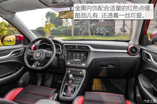 上汽集团 名爵ZS 2017款 16T 自动旗舰互联网版