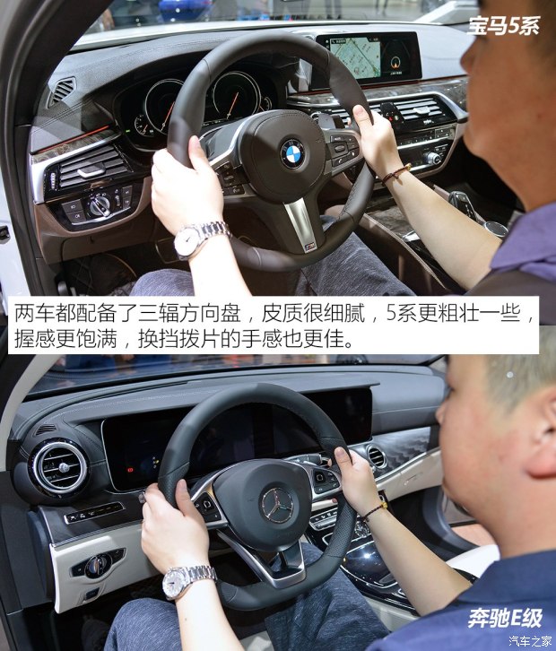 华晨宝马 宝马5系 2018款 530Li xDrive M运动型