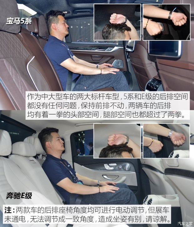 华晨宝马 宝马5系 2018款 530Li xDrive M运动型