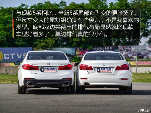 华晨宝马 宝马5系 2018款 530Li xDrive M运动套装