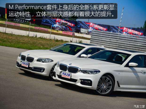 华晨宝马 宝马5系 2018款 530Li xDrive M运动套装