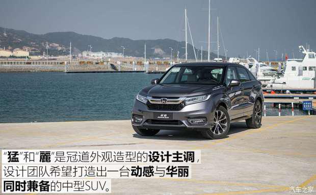 广汽本田 冠道 2017款 240TURBO 两驱尊享版