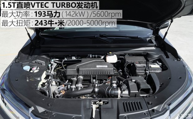 广汽本田 冠道 2017款 240TURBO 两驱尊享版