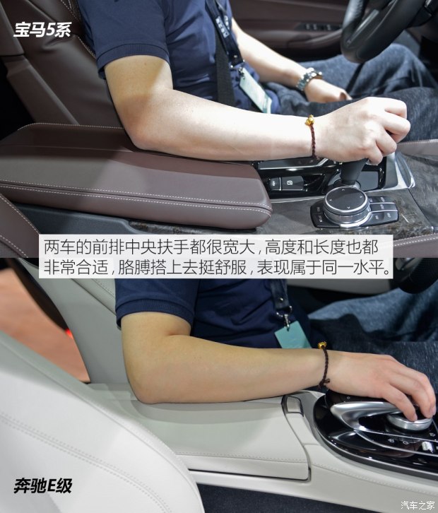 华晨宝马 宝马5系 2018款 530Li xDrive M运动型