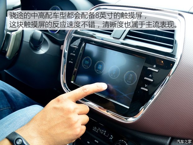 长安铃木 骁途 2017款 1.6L 自动两驱都市进取型