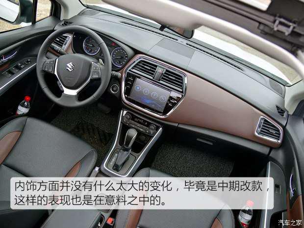 长安铃木 骁途 2017款 1.6L 自动两驱都市进取型