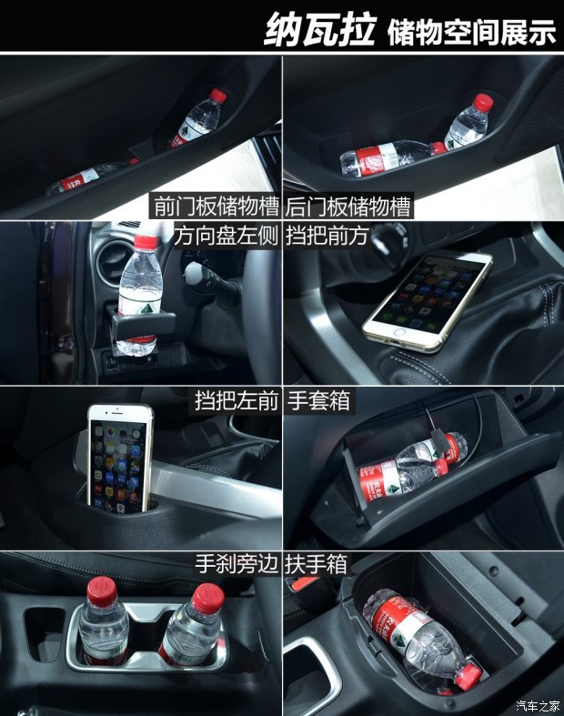 郑州日产 纳瓦拉 2017款 2.5L手动四驱旗舰版QR25