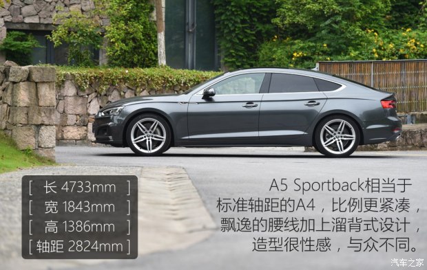 奥迪(进口) 奥迪A5 2017款 Sportback 45 TFSI quattro 运动型