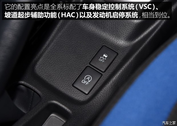 广汽丰田 YARiS L 致享 2017款 基本型