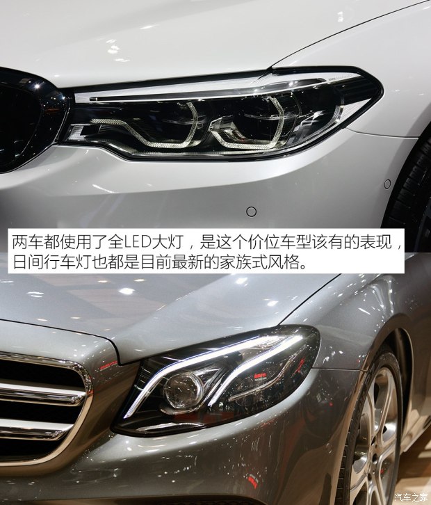 华晨宝马 宝马5系 2018款 530Li xDrive M运动型