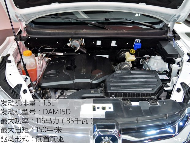 福田汽车 伽途im8 2017款 1.5L 智尊型