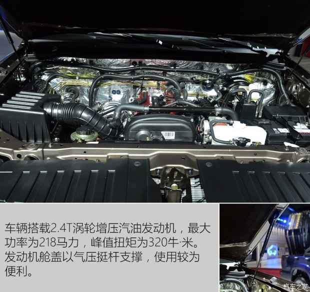 曙光汽车 黄海N3 2017款 2.4L基本型