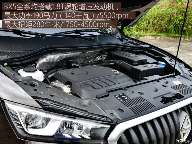 宝沃汽车 宝沃BX5 2017款 25T 自动四驱尊享型