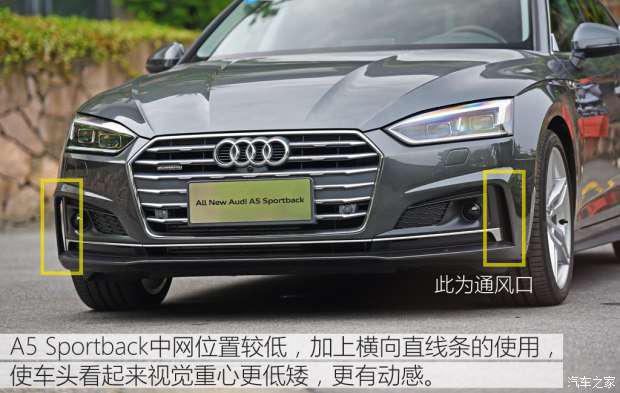 奥迪(进口) 奥迪A5 2017款 Sportback 45 TFSI quattro 运动型