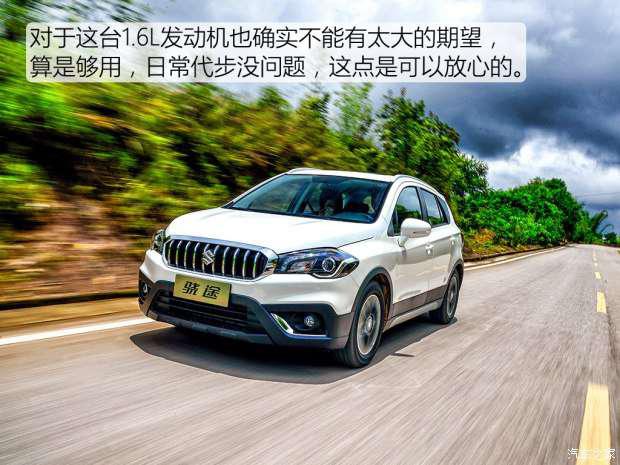 长安铃木 骁途 2017款 1.6L 自动两驱都市进取型