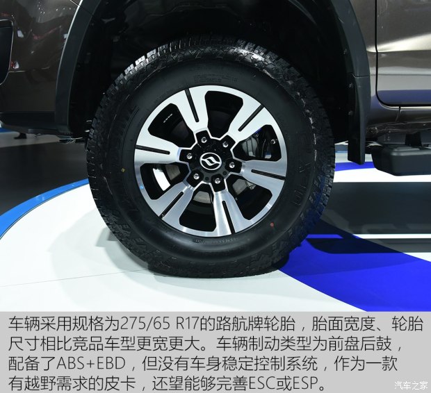 曙光汽车 黄海N3 2017款 2.4L基本型