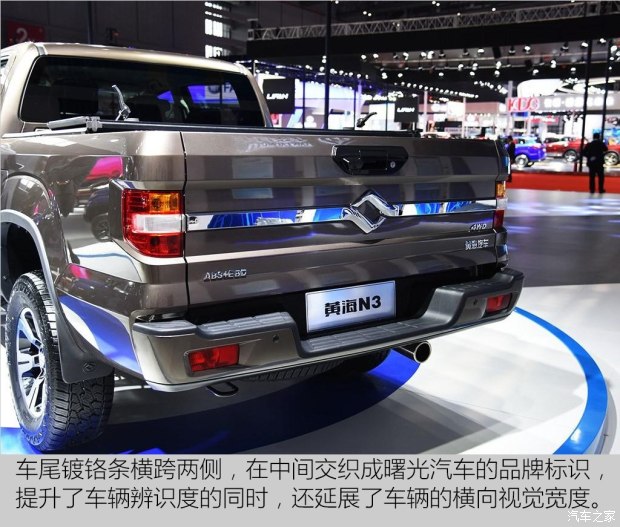 曙光汽车 黄海N3 2017款 2.4L基本型