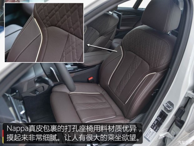 华晨宝马 宝马5系 2018款 530Li xDrive M运动套装