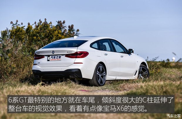 宝马(进口) 宝马6系GT 2017款 640i xDrive