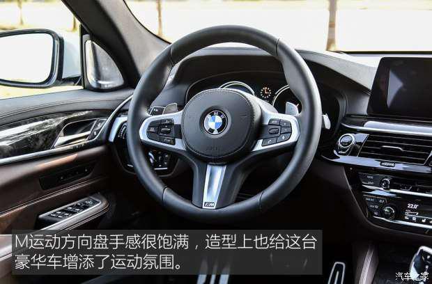 宝马(进口) 宝马6系GT 2017款 640i xDrive