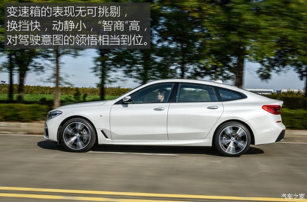 宝马(进口) 宝马6系GT 2017款 640i xDrive