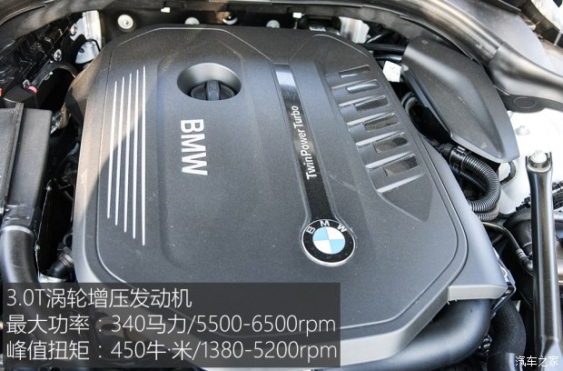 宝马(进口) 宝马6系GT 2017款 640i xDrive
