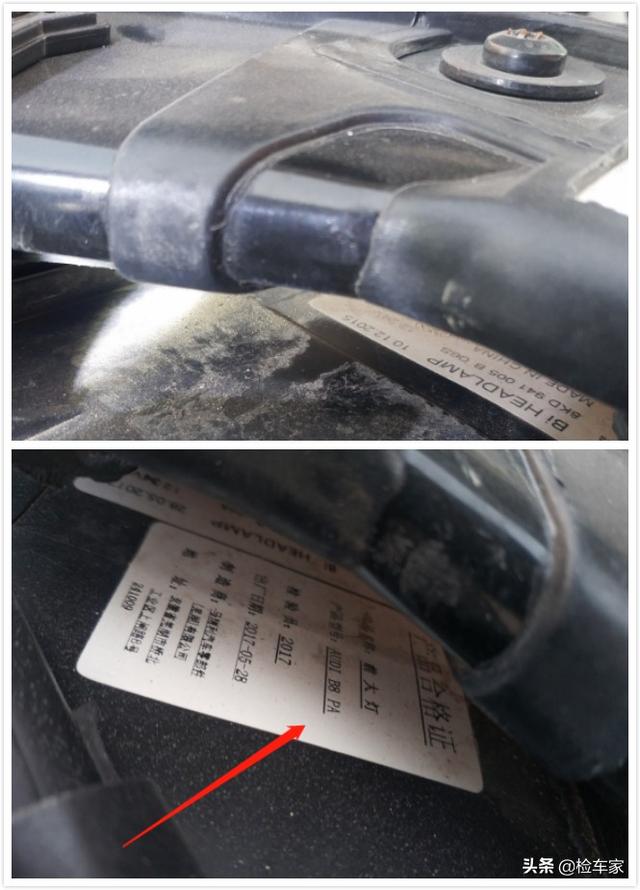 第一新车 第一新车