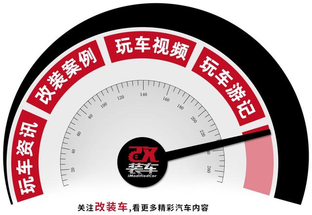 第一新车