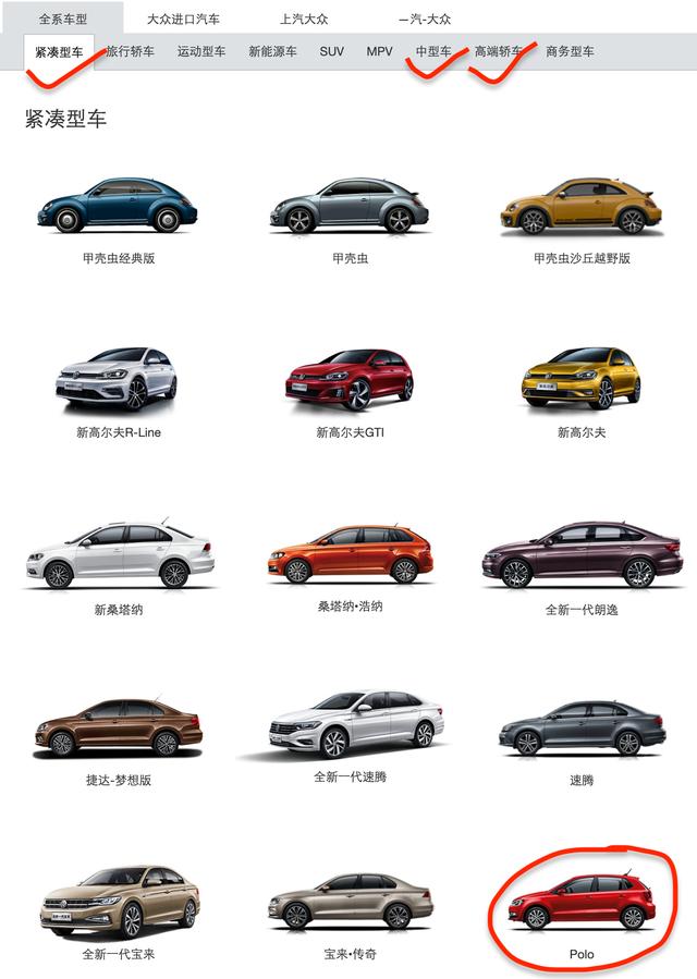 第一新车 第一新车
