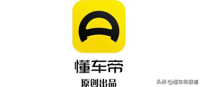 第一新车 第一新车