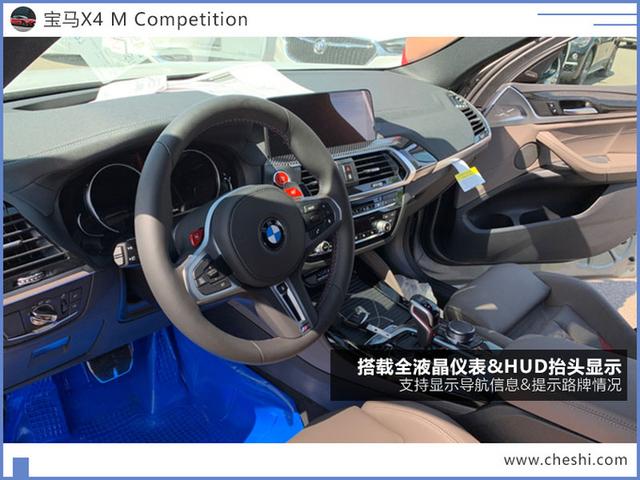 第一新车
