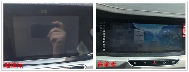 第一新车