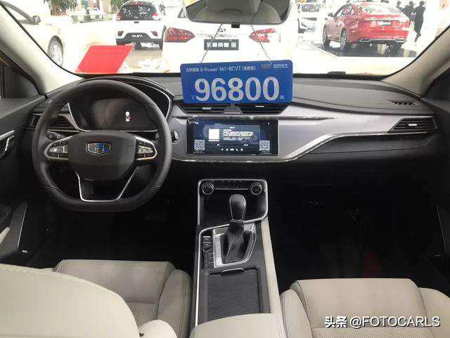 第一新车