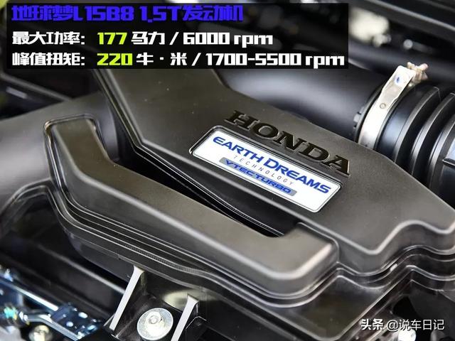 第一新车