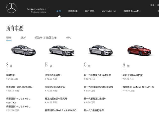 第一新车 第一新车
