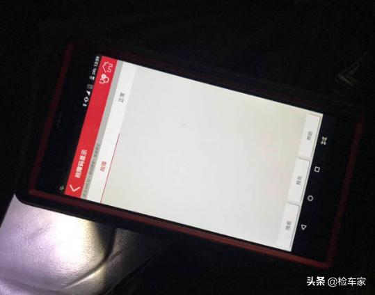 第一新车