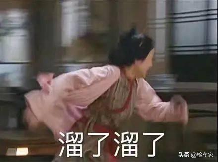 第一新车