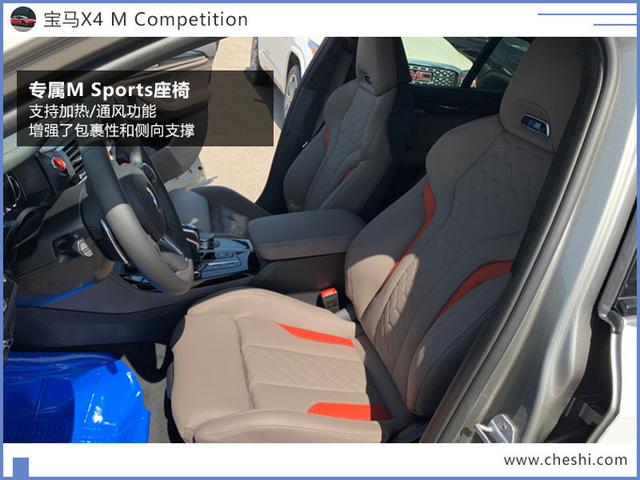 第一新车